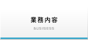 株式会社 名古屋不動産鑑定所｜業務内容